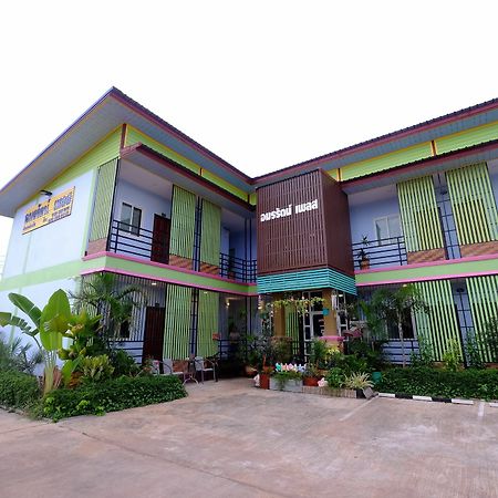 Amornrat Place Nakhon Phanom Extérieur photo