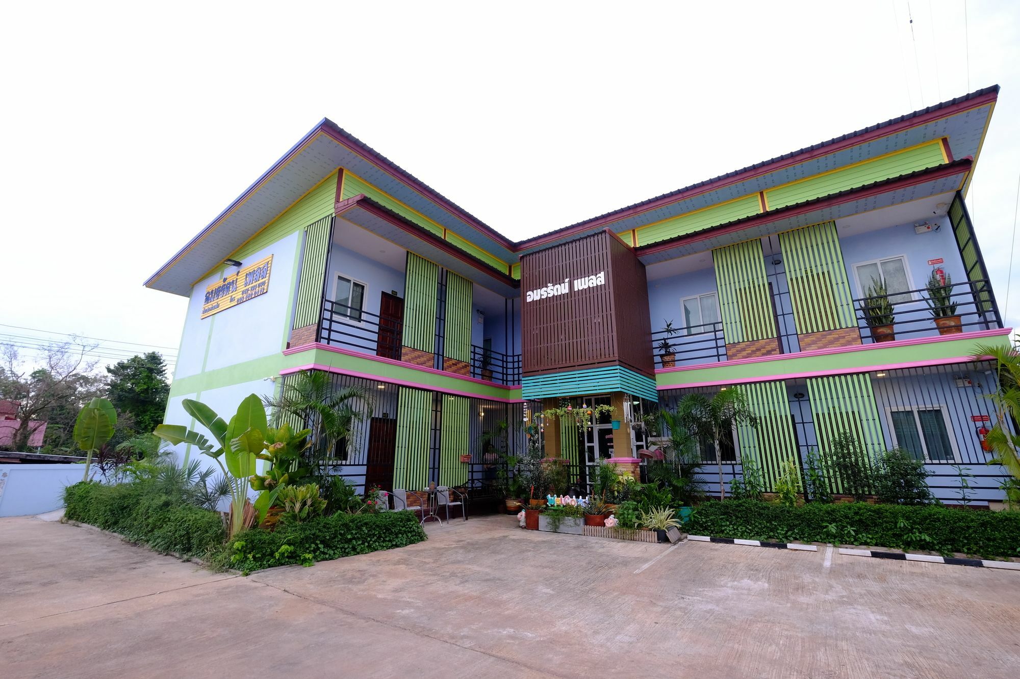 Amornrat Place Nakhon Phanom Extérieur photo